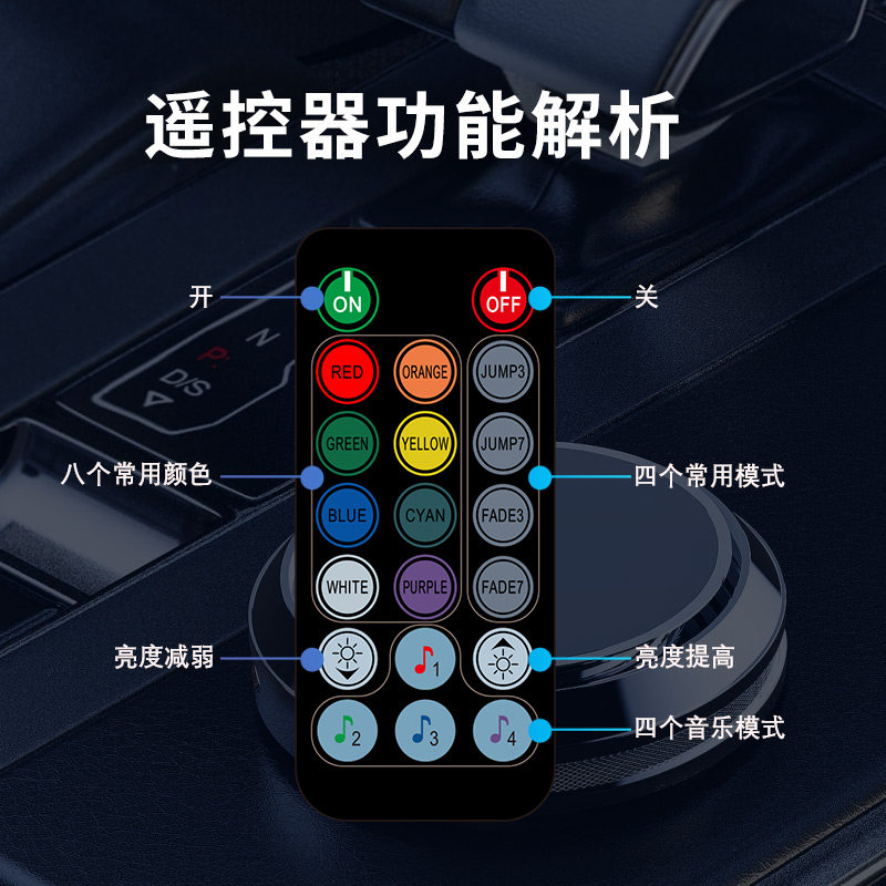 Car atmosphere light wiring-free car cold light colorful led car voice control breathing change decoration atmosphere light bar - 4