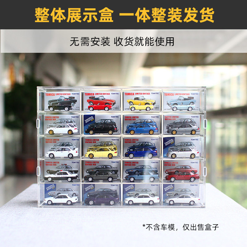 Full display box large capacity] 64 car model collection suitable for Domeca tlv car black box red and white box - 1