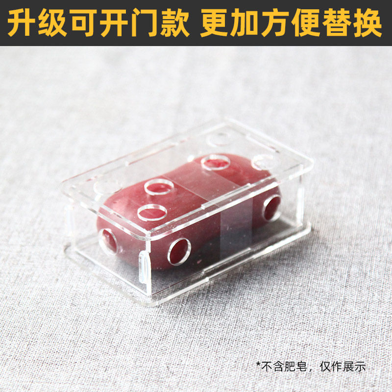 Car soap box suitable for Shufujia soap acrylic box car red pomegranate aromatherapy car interior central control ornaments - 2