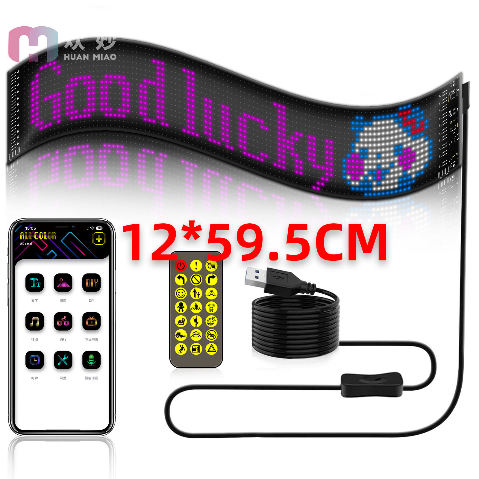 Car interactive screen flexible led display soft screen car rolling car rear window advertising atmosphere light smart car sticker - 4