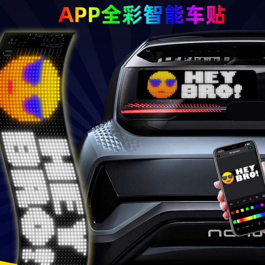 Car interactive screen flexible led display soft screen car rolling car rear window advertising atmosphere light smart car sticker - 1