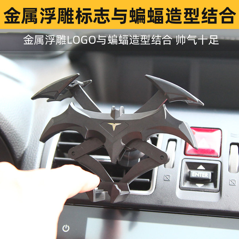 Super handsome car mobile phone bracket car air outlet car snap-on creative universal multi-functional support navigation - 1