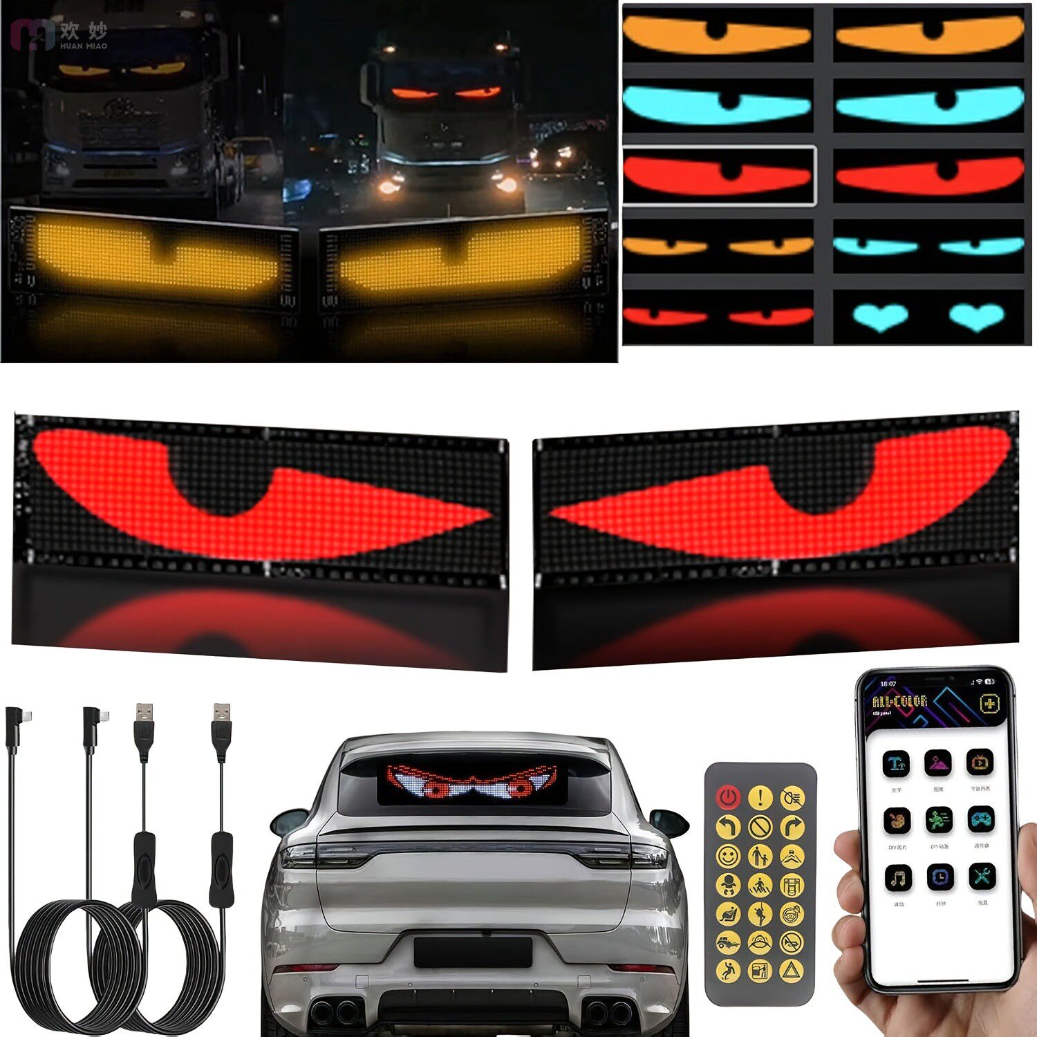 Car interactive screen flexible led display soft screen car rolling car rear window advertising atmosphere light smart car sticker