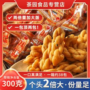 居御云小麻花整箱零食品小吃网红爆款饼干单独包袋装充饥夜宵休闲