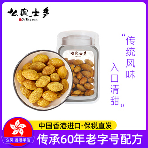 么凤士多甘草榄橄榄225g网红进口零食蜜饯果脯果干凉果休闲特产