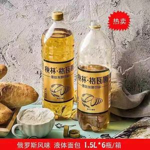 秋林格瓦斯饮料1500ml6瓶哈尔滨特产面包发酵汽水饮品多规格任选