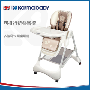 卡曼karmababy宝宝餐椅婴儿桌椅家用成长坐椅吃饭多功能儿童安全