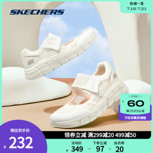 Skechers 斯凯奇女鞋 夏季女子经典时尚玛丽珍休闲透气百搭单鞋