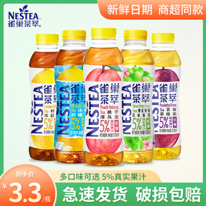 雀巢茶萃瓶装桃子清乌龙500ml*15瓶低糖果味茶饮料5%真实果汁饮品
