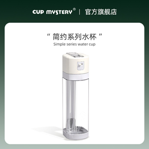 美国CupMystery水杯吸管杯女简约夏季运动提绳学生双饮随手杯便携