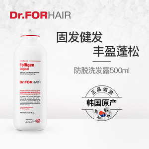 DrFORHAIR发笙防脱发调理洗发露500ml洗发膏无硅油洗发水女士控油