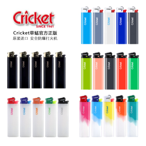 cricket草蜢一次性打火机砂轮式防爆滑轮火石普通火机家用可定制