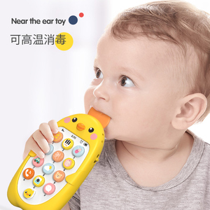 婴儿玩具手机可啃咬0-1岁宝宝儿童多功能早教仿真音乐电话男女孩
