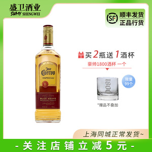 豪帅 金快活龙舌兰750ml特基拉鸡尾酒基酒调酒墨西哥进口洋酒正品