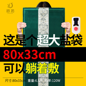 加大盐袋粗盐热敷包电加热80*33肩颈腰部艾草灸海盐理疗袋子家用