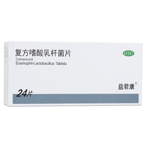 益君康 复方嗜酸乳杆菌片0.5g*24肠功能紊乱肠道菌群失调急性腹泻