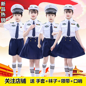 小海军演出服儿童飞行员制服套装幼儿园班服水手服小学生空军新款