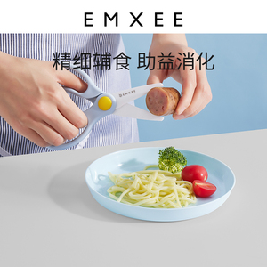 【新品】嫚熙陶瓷辅食剪刀婴儿童食物剪便携外带刀具宝宝辅食工具