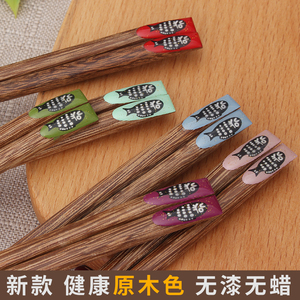 家用原木筷子一人一筷6色6双鸡翅木中式筷子家用防霉防滑无漆无蜡