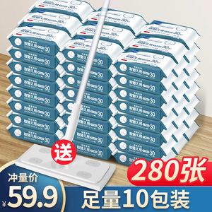 日本一次性静电除尘拖把地板纸拖地纸家用擦地湿巾懒人拖布吸尘纸