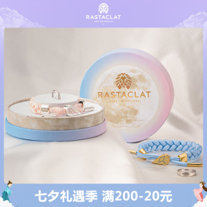 RASTACLAT官方正品 七夕情人节限定 小狮子手链戒指情侣套装礼盒