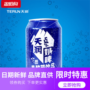 新鲜新品天润奶啤300ml*12整箱饮料新疆特产乳酸菌饮品非啤酒包邮