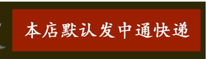 667------686号编号这里下单  君君兰苑特惠链接