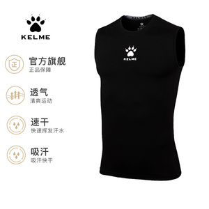 KELME/卡尔美紧身衣男运动背心无袖健身衣男纯色跑步训练弹力打底