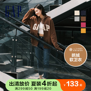 Gap男女同款碳素软磨抓绒卫衣618866春季新款情侣装连帽拉链开衫