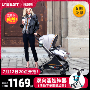 英国ubest婴儿推车双向宝宝高景观可坐可躺轻便折叠儿童手推伞车