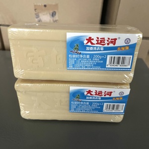 大运河加香洗衣皂 老肥皂200g每块组合装全新升级版大运河肥皂