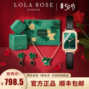 正品Lola Rose罗拉玫瑰常青藤项链女七夕情人节礼物送女朋友礼品