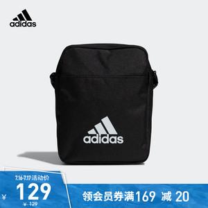 adidas阿迪达斯官网新款男女运动健身单肩包H30336