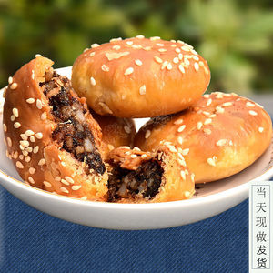 黄山烧饼150g/袋安徽特产梅干菜扣肉饼酥饼糕点点心零食小吃脆