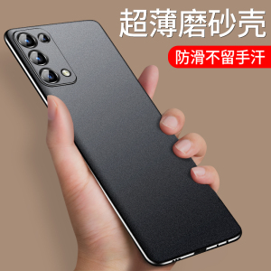 opporeno5手机壳reno5pro十超薄oppo5+磨砂opreno5k男opρo新款ooporeno套opopreno外壳opporen男款opp0ppo5g