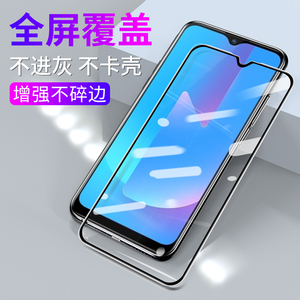 全屏覆盖vivo S12 S10 S9钢化膜S15E手机贴膜S6S5保护膜vivoS1Pro