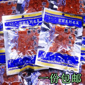 吴氏高丽系列干煸素鱿鱼丝辣条甜辣口味大豆制品面筋8090怀旧零食