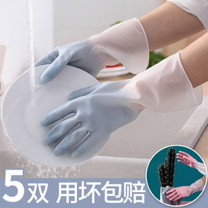 橡胶手套洗碗家务厨房女耐用加厚洗衣服防水刷碗神器家用清洁干活