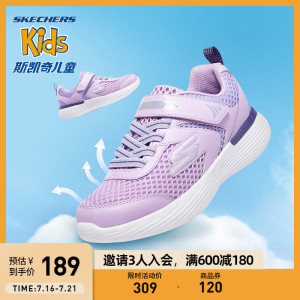 Skechers斯凯奇男女童鞋2022夏季透气小白鞋休闲鞋网面轻便运动鞋