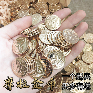 原神游戏周边 摩拉金币cos道具钟离袋装金属收藏合金创意玩具礼物