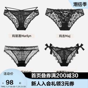 好奇小姐蕾丝内裤女生夏季薄款性感内裤女士新款爆款时尚抗菌纯欲