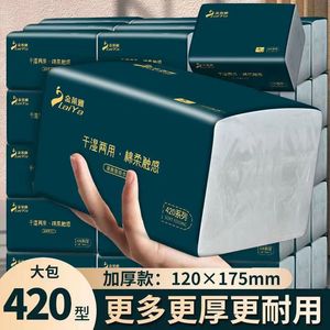 60包一年装420原木抽纸餐纸面巾纸卫生纸婴儿家用可湿水实惠整箱1