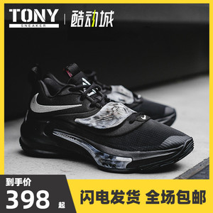 NIKE耐克Zoom Freak 3 男字母哥3代实战训练缓震篮球鞋DA0695-002