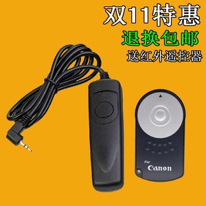 适用佳能700D/600D/650D/550D/70D/60D单反相机自拍遥控器快门线