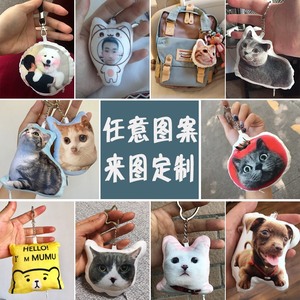 照片定制定做钥匙扣来图宠物挂件猫咪diy情侣挂饰包自制狗狗钥匙