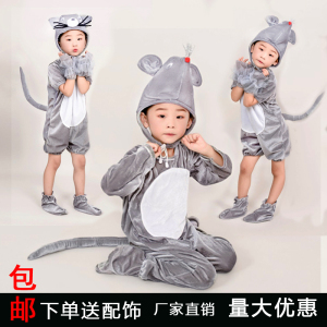 六一元旦儿童舞蹈猫和老鼠服卡通动物表演服小老鼠猫鼠之夜演出服