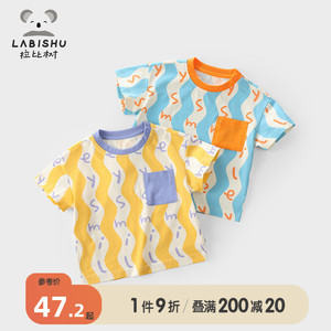 拉比树童装男童短袖T恤2022夏季新款男宝宝半袖洋气印花上衣潮