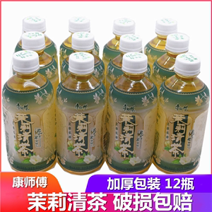 康师傅茉莉清茶330ml*12瓶迷你小瓶装低糖花茶饮料夏季饮品包邮