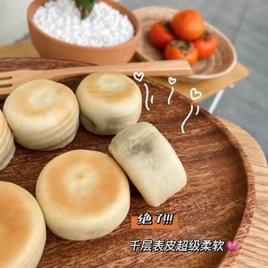 脸皮薄现做现卖冰鲜短保0蔗糖绿豆饼红豆饼板栗饼老式手工小零食