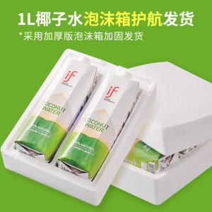 泰国进口if椰子水1L升装网红清爽纯椰汁nfc果汁夏季运动饮料12盒